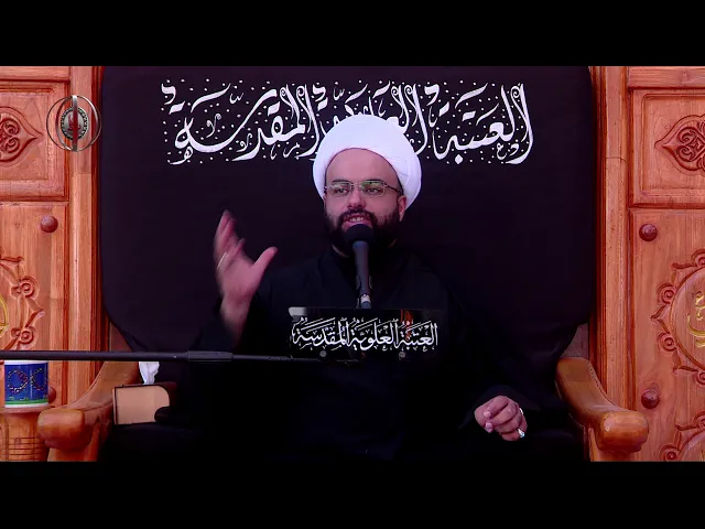⁣سماحة الشيخ جعفر الوائلي / 8 محرم الحرام 1441 هـ