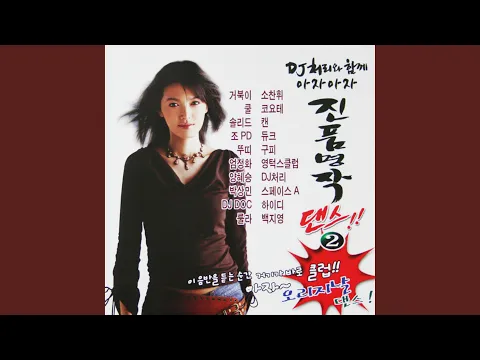 Download MP3 빙고