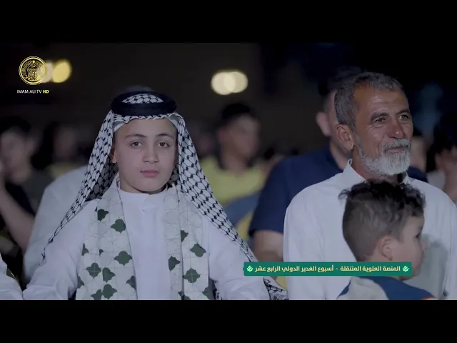 المنصة المتنقلة ضمن أسبوع الغدير الدولي الرابع عشر 1446 هـ (2)