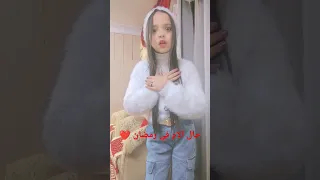 اول يوم عند ماما   دندنها