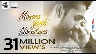 manasa yendi norukura tamil album song dhinesh dhanush