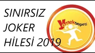 Ücretsiz Yemek Sepeti Kuponu Kazanmak ( Gerçek Kanıtlı). 