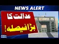 Lagu Peshawar High Court Restricts Political Use of State Assets | SAMAA TV