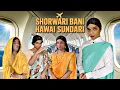 Download Lagu Shorwari Bani Hawai Sundari Ep.1056 | FUNwithPRASAD | #funwithprasad