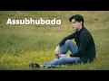 Download Lagu Adzando Davema - Assubhubada ( Official Music Video )