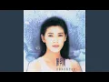 Download Lagu Shang Xin Yan Mo De Cheng