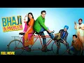 Bhaji in Problem (2013) | Full Punjabi Movie | Gippy Grewal, Ragini Khanna | New Comedy Drama Movies