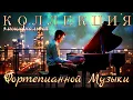 Lagu AN INSPIRING Collection of Emotional PIANO MUSIC
