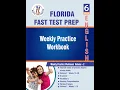 Florida FAST Assessments - 6th Grade ELA Test Prep Workbook Volume 2 Book