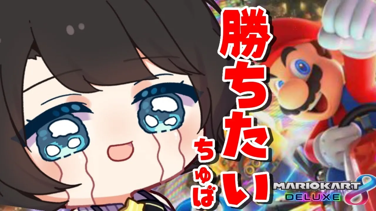 【#生スバル】視聴者参加型マリカー！！かかってこいやぁ！！！！【ホロライブ/大空スバル】