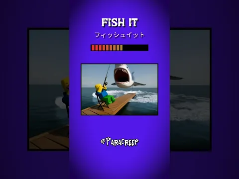 Fish It〖フィッシュイット〗 #scary #horror #animation #roblox