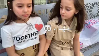 الفرح أنا حاسس فيها أختي حبيبتي 