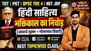 Hindi Sahitya Bhaktikal | Hindi Literature for TGT PGT, NET JRF, BPSC TRE 4.0 Class 2026