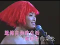 容祖兒 - 這分鐘更愛你 (2001隆重登場演唱會)