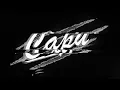DAYVI -  BIEN RICO SAMBA CAPU AFRO REMIX
