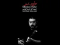 Download Lagu 014-Darwish darwish درویش درویش  -Tanbur and Vocal: Farid Elhami تنبور