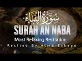 Beautiful Quran Recitation Surah An Naba | Alma Esbeye | With English/Urdu Translation|Quran Tilawat