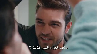 مسلسل أنت في كل مكان الحلقة 1 مترجمة للعربية 