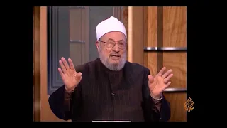 لا توجد في الكون حرية مطلقة الشيخ يوسف القرضاوي 