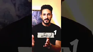 كيف تنسي شخص احببته Shorts 