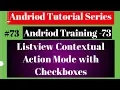 Android tutorial 2018 - 73