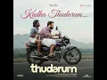 Kadha Thudarum (Timeless Bond) [From "Thudarum"] - Jakes Bejoy, Hariharan & Gokul Gopakumar
