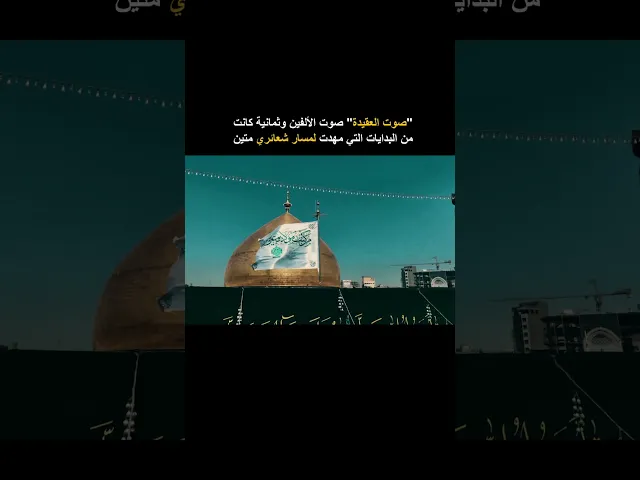 ⁣رغم صعوبة الحال في ذلك الزمان لكن العطاء لم ينقطع ! من القصائد المهمة في تأريخ الملا قحطان البديري