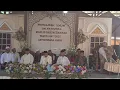 Download Lagu PENGAJIAN DI RMH GUS ABDUL WARIES DS JEPAT LOR,.BERSM HABIB MUHAMMAD BIN FARID AL MUTHAHAR SEMARANG.