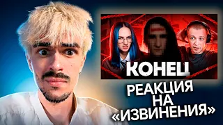РЕАКЦИЯ НА ПОСЛЕДНИЙ РОЛИК МИСТЕРА X