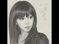 倒數