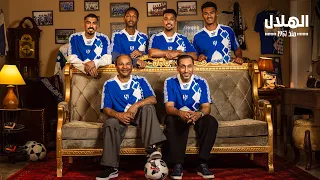 طقم ذكرى تأسيس نادي الهلال ال       دندنها