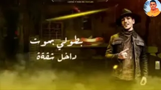 حالات واتس مهرجان وقوف فى القلب   مسلم و حودة بندق توزيع رامي المصرى      دندنها