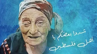 عزف بيانو شدو بعضكو اهل فلسطين سحس الفنان 2023  عزف بيانو شدو بعضكو اهل فلسطين سحس الفنان 2023