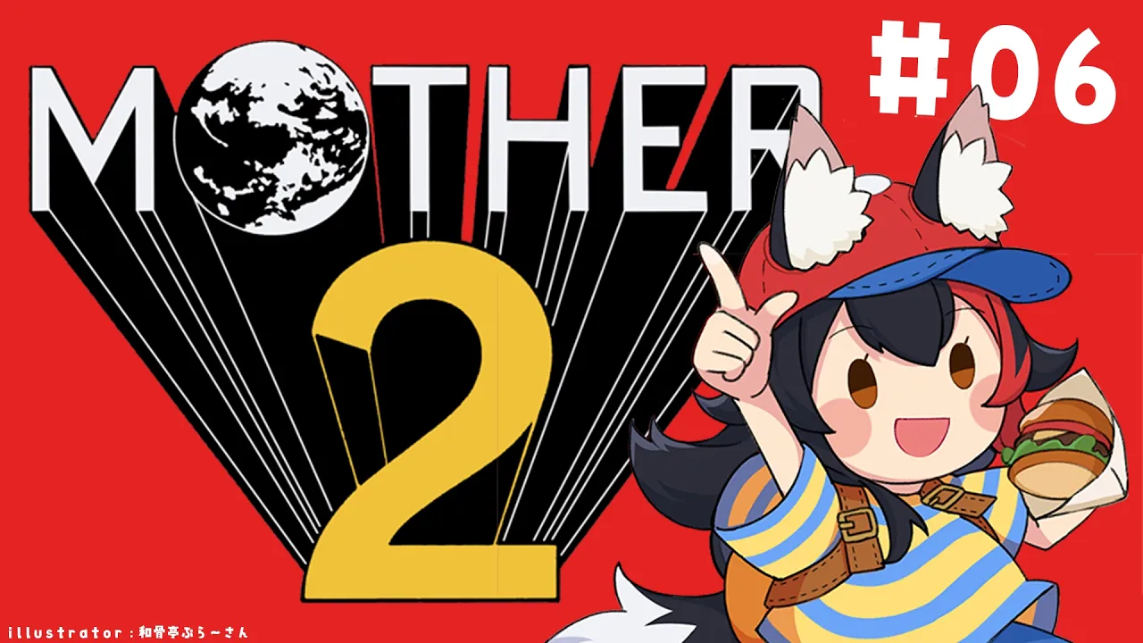 【 MOTHER2 】超名作MOTHER2を完全初見プレイ！【#06】