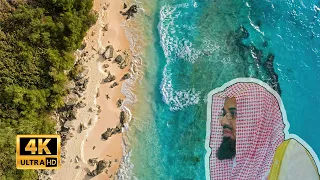 تلاوة خاشعة لسورة المطففين بصوت الشيخ سعود الشريم 