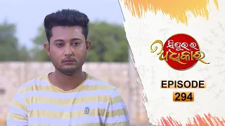sindurara adhikara full ep 294 5th may 2021 odia serial tarangtv