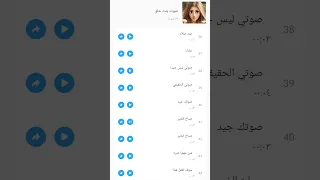 صوت بنت للمقالب تتكلم صباح الخير 