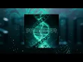 Download Lagu Disturbed - This Venom [Official Audio]
