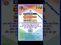 Download Lagu World Of Buddhist Flag Day😍..? #trending #viralshorts  #buddhism #shorts #status #motivational #upsc