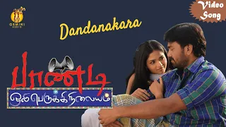 dandanakara video song pandi oliperikki nilayam