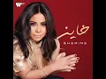 Khayen - Sherine