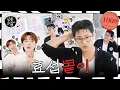 Download Lagu 187cm tall Ahn Hyo Seop is interestingly funny and handsome | EP.49 Ahn Hyo Seop | Salon Drip2
