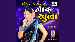 soda soda raya ha nad khula