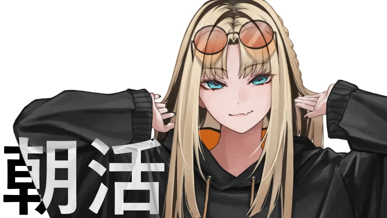 【定期朝活】クローゼットから冬服引っぱり出したら猫に?されてたよ、おはよう【虎金妃笑虎】