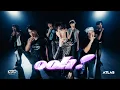 Download Lagu [ MOVING VER. ] ATLAS - ooh! ( อู้ว์! ) | Dance Cover by KDC TRAINEE IDOL\u0026DANCER
