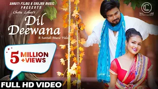 Download New Santali video 2023 | DIL DEEWANA | Deva \u0026 Alisha | Bagun Bari | Prafulla \u0026 Nirmala | Chotu Lohar MP3