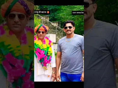 देवा की मम्मी रोव रे