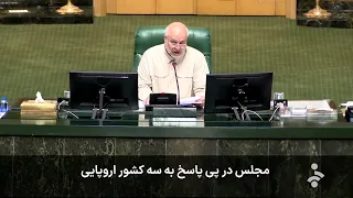 خبر نیمروزی سه شنبه 11 شهریور 1404 