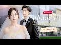 Download Lagu 【พากย์ไทย】ภรรยาที่ดูถูกแท้จริงแล้วคือแม่ทัพหญิงของพี่ชายทั้ง3! หลังโดนหักหลังเธอเผยตัวพร้อมล้างแค้น!