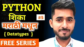 Datatypes in Python FREE aadiandpython